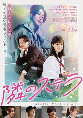 火影忍者疾风传 剧场版