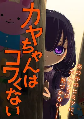 卡卡西